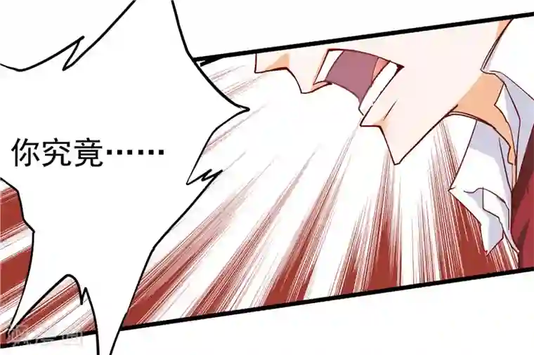 一品高手第32话