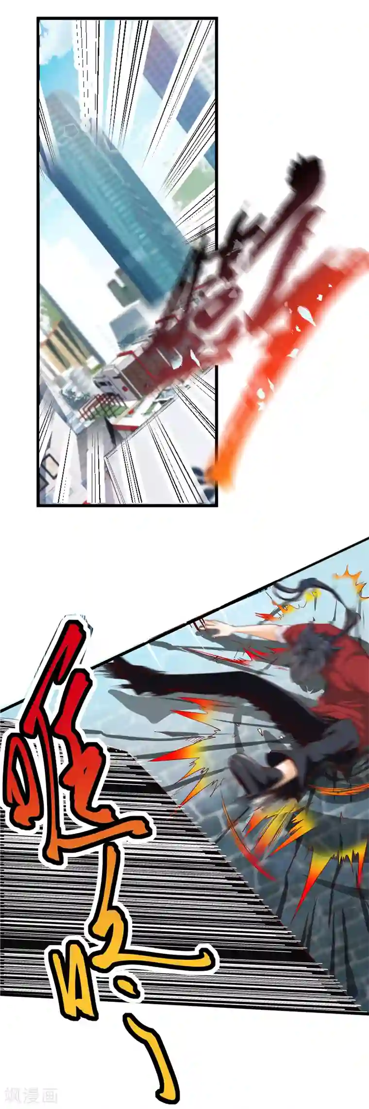 一品高手第32话