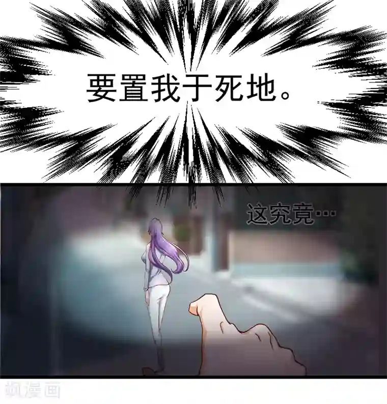 一品高手第32话