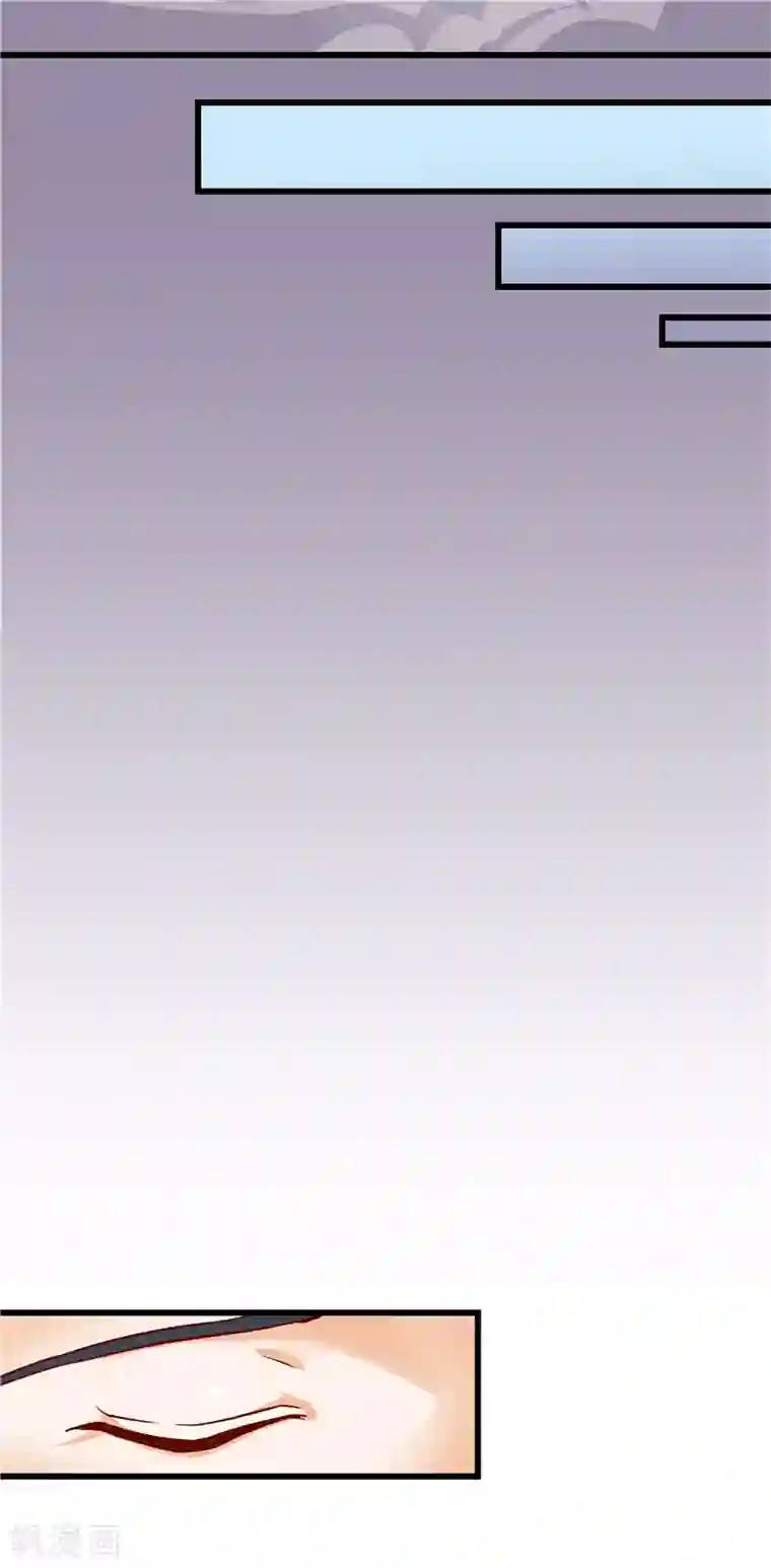 一品高手第32话