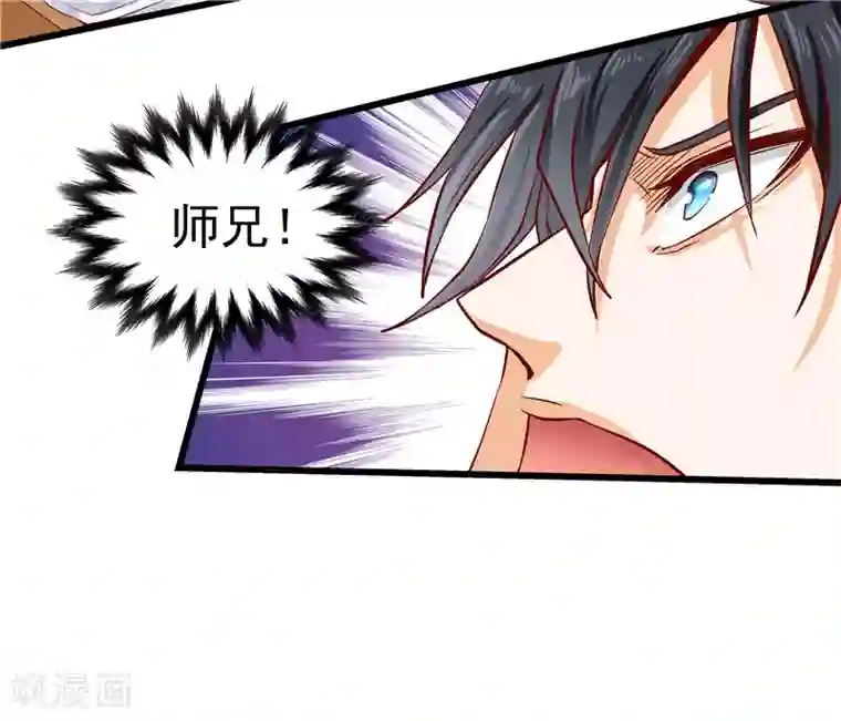 一品高手第32话