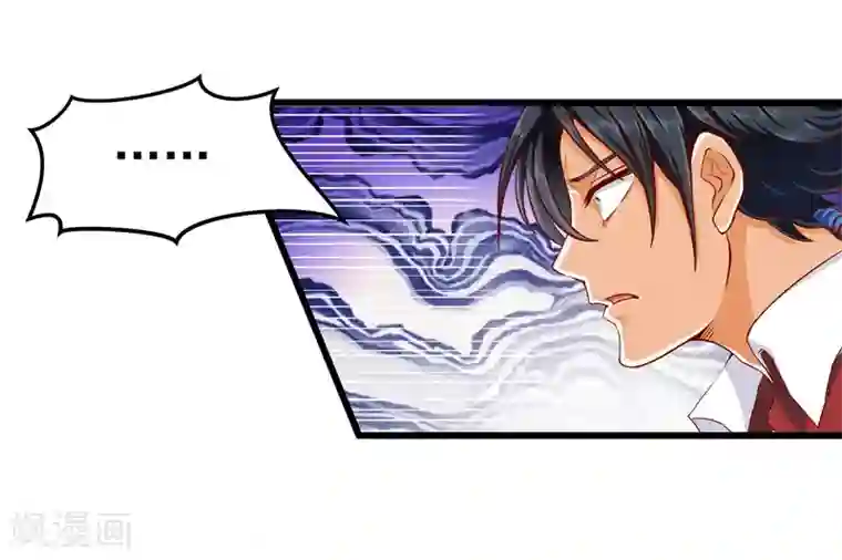 一品高手第32话