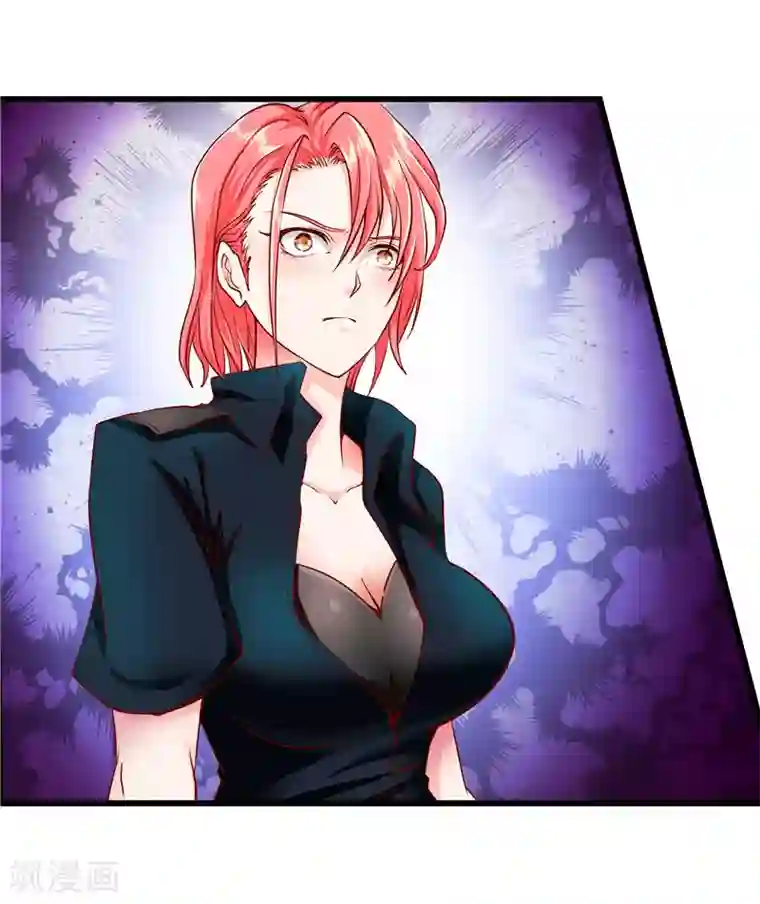 一品高手第32话