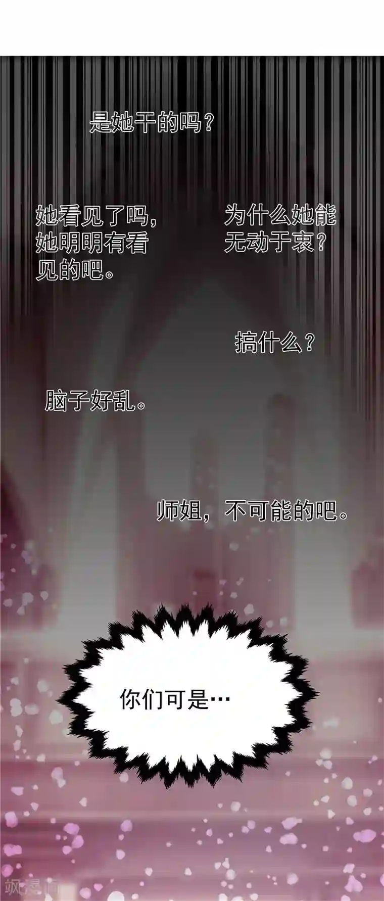 一品高手第32话