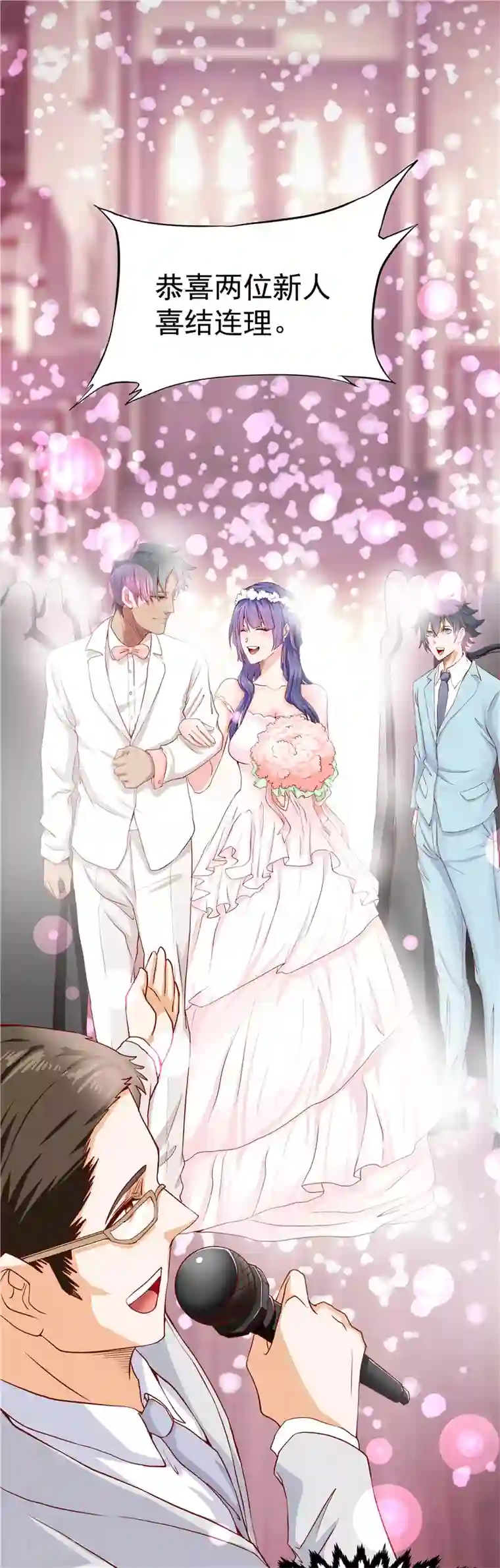 一品高手第32话