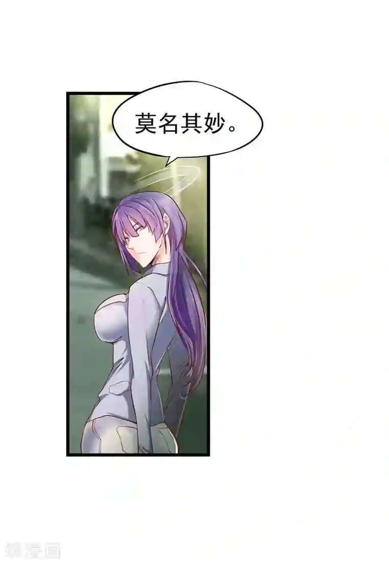 一品高手第32话