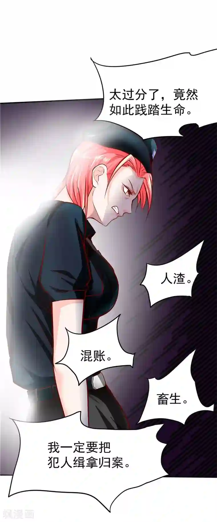 一品高手第33话