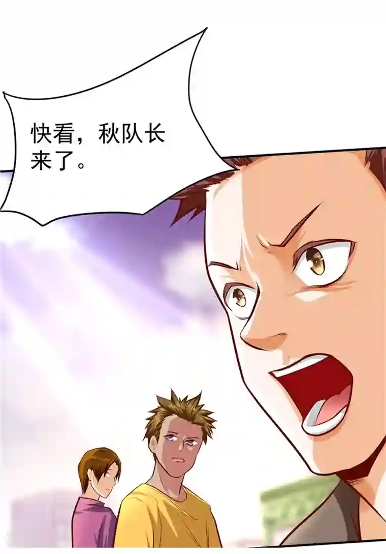 一品高手第33话