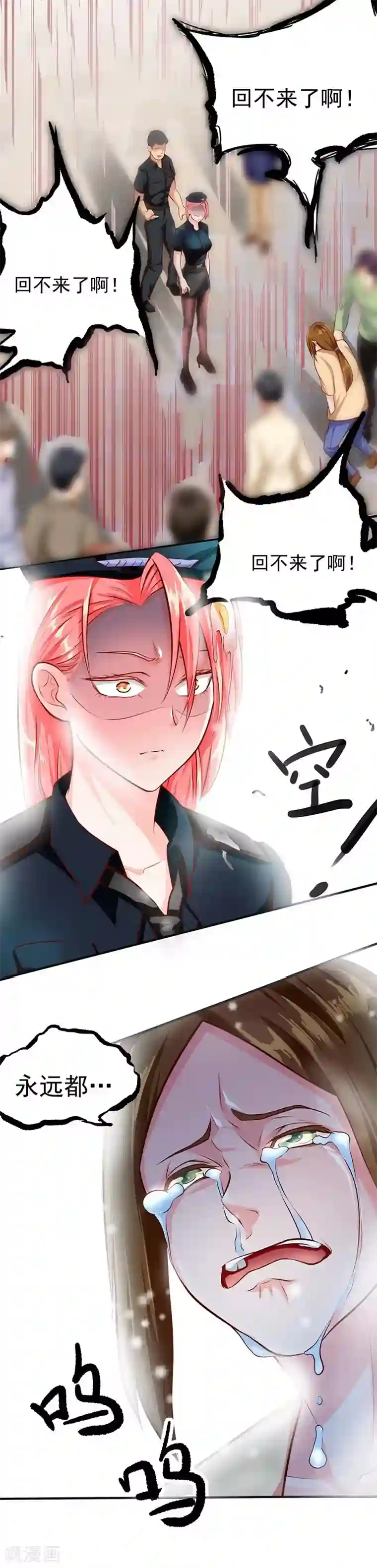 一品高手第33话