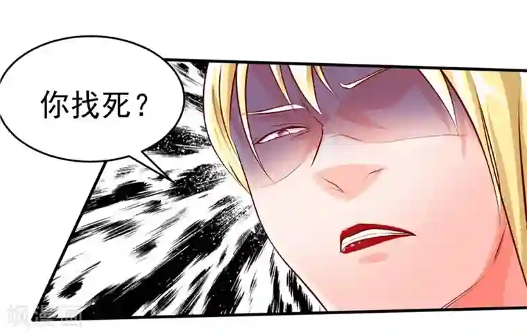 一品高手第33话