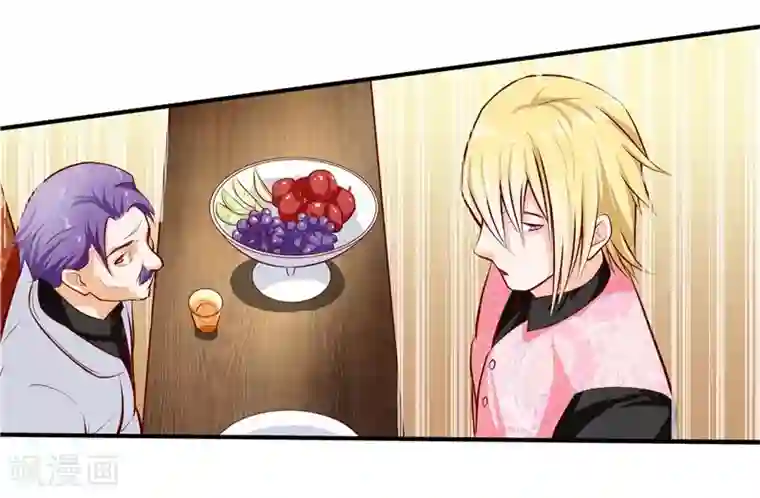 一品高手第33话