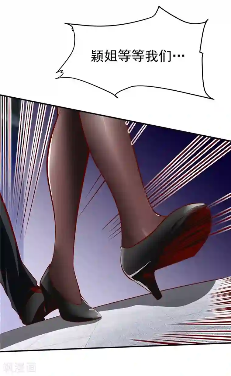 一品高手第33话