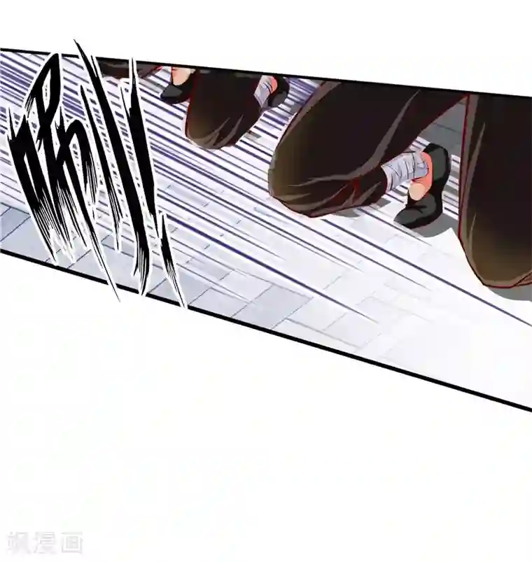 一品高手第33话