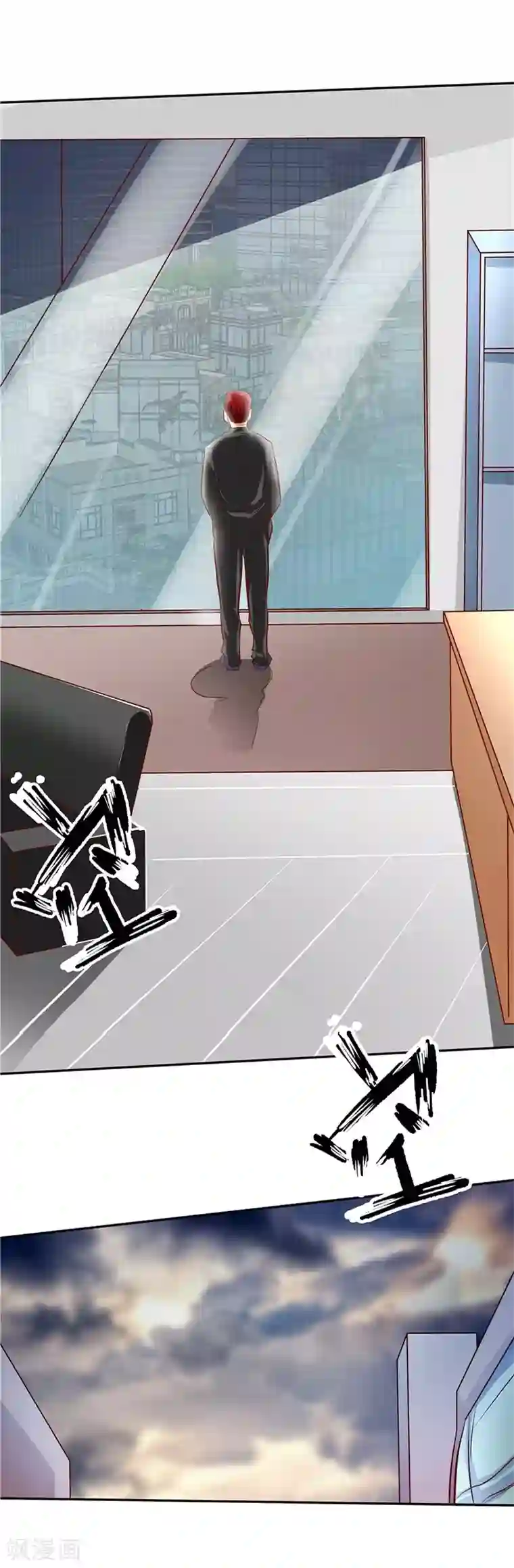 一品高手第33话