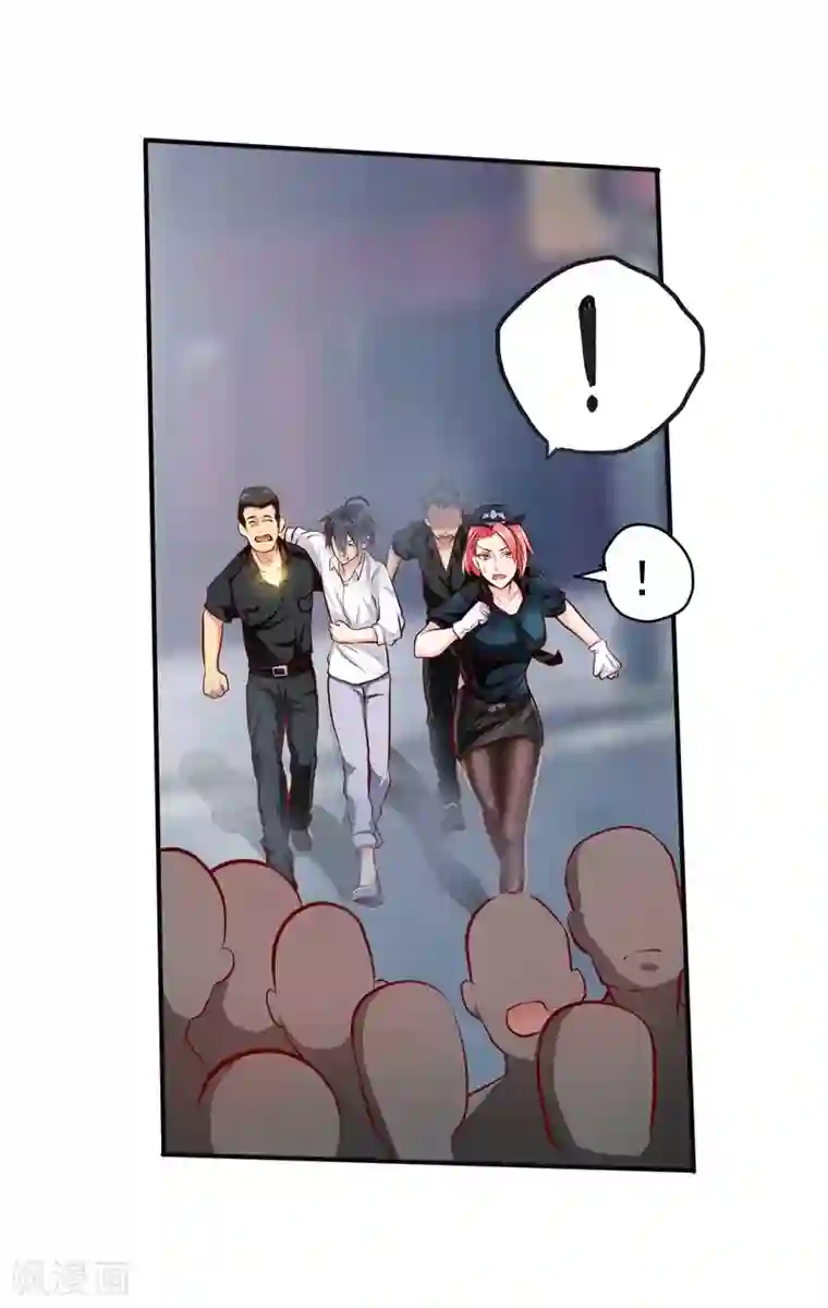 一品高手第33话