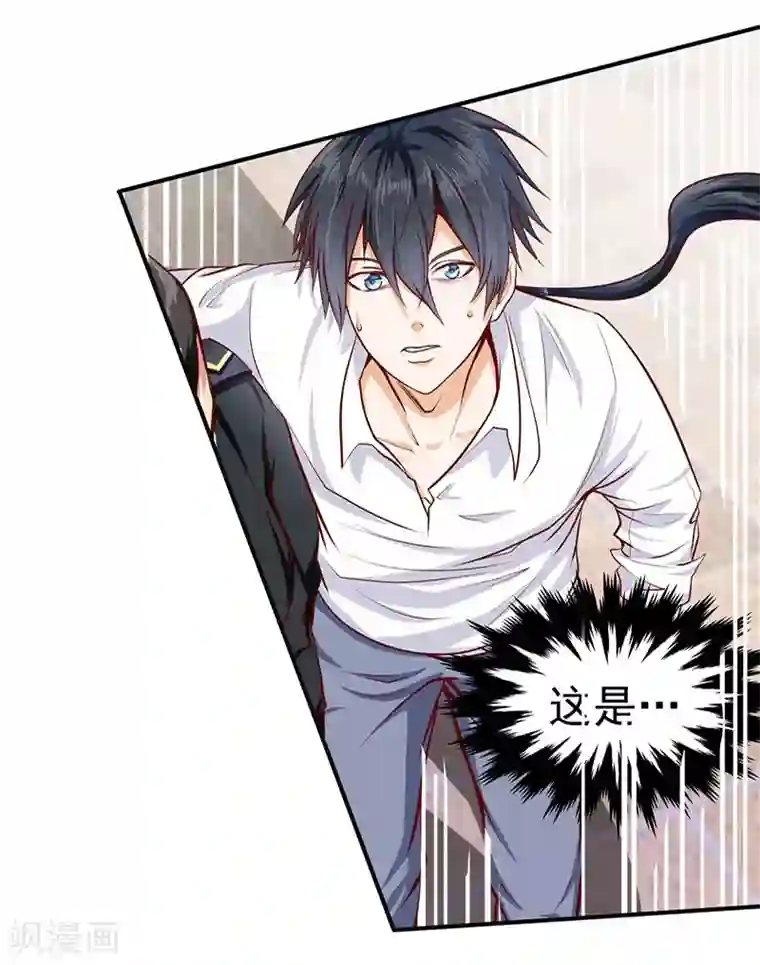 一品高手第33话