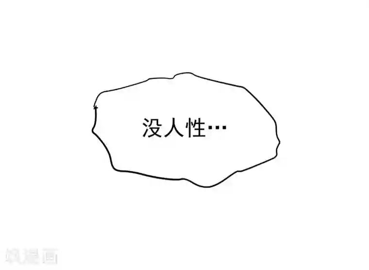 一品高手第33话