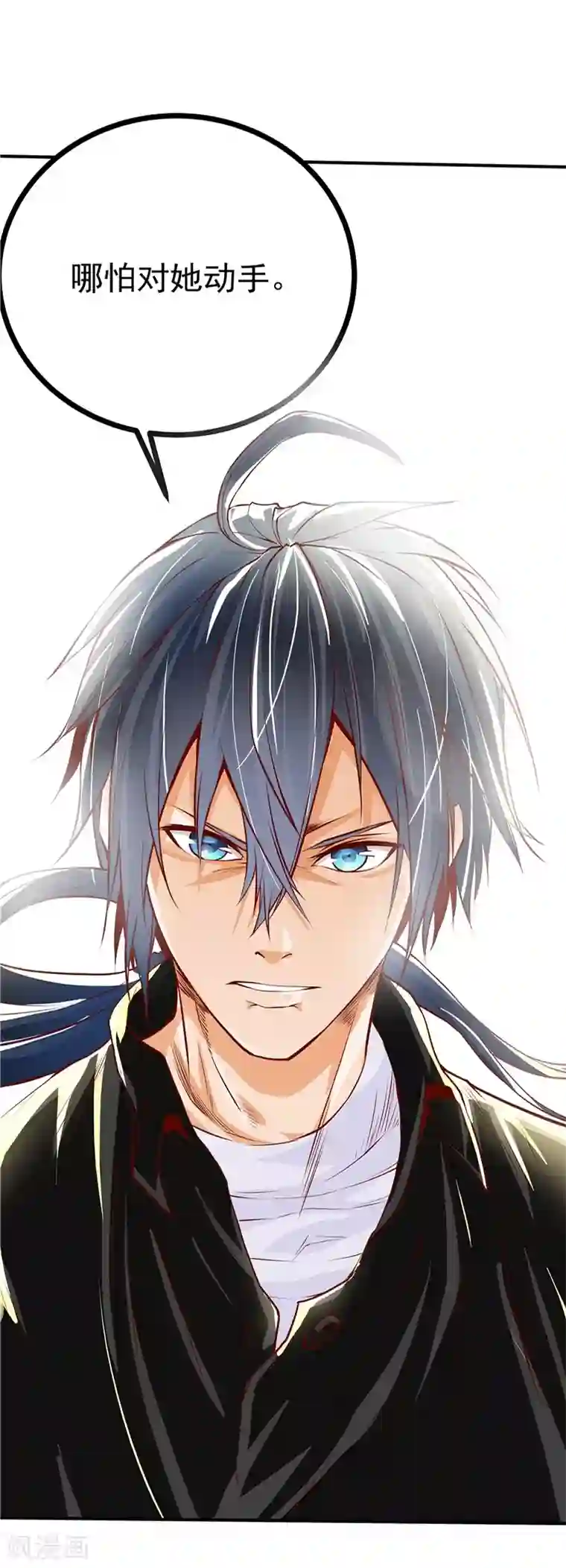 一品高手第34话