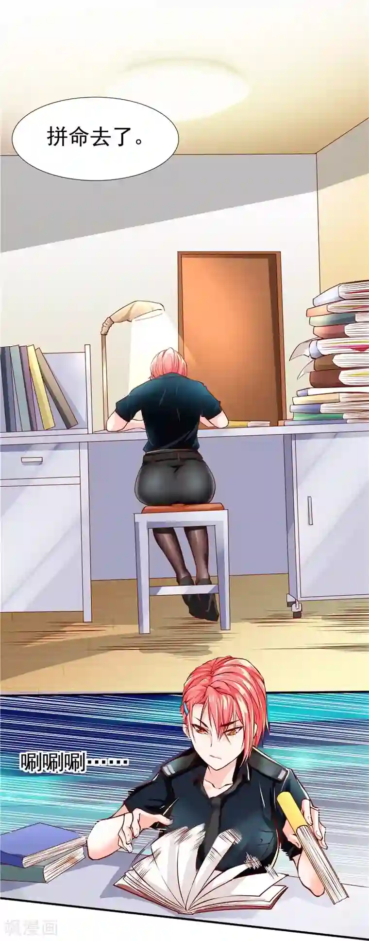 一品高手第34话