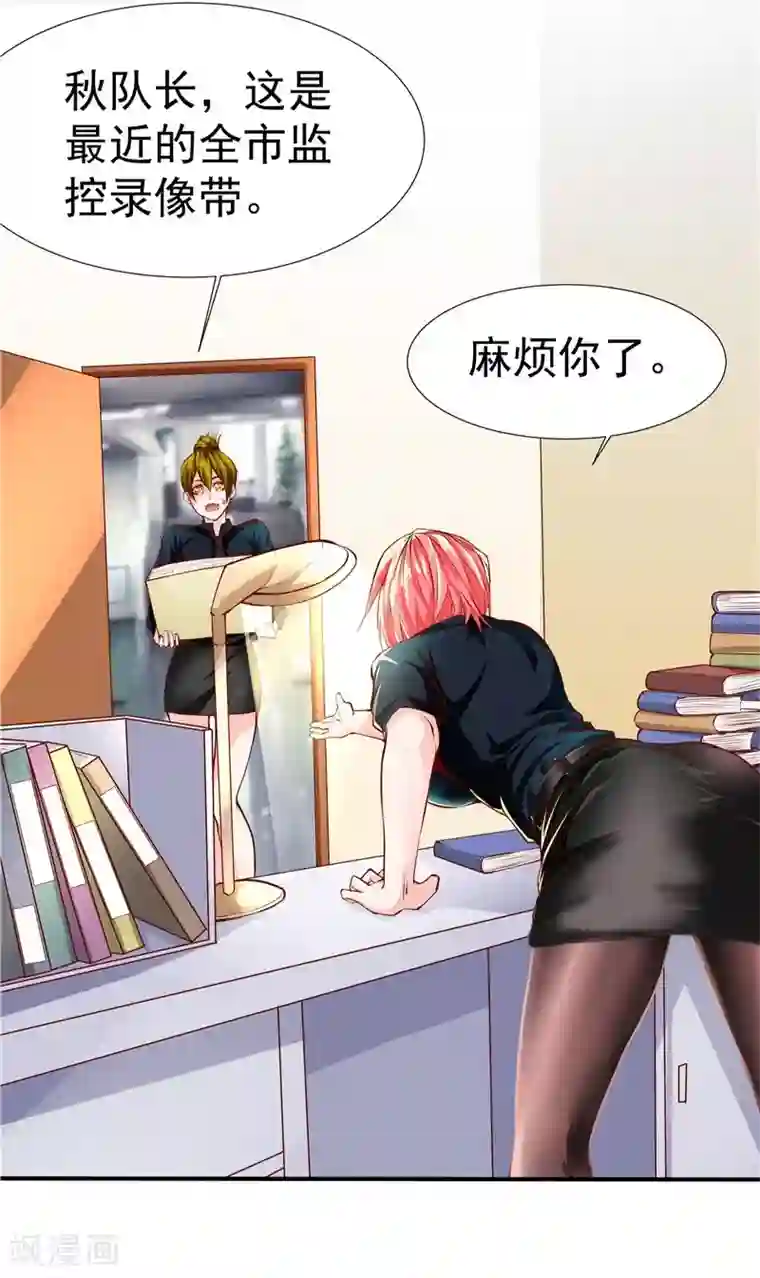 一品高手第34话