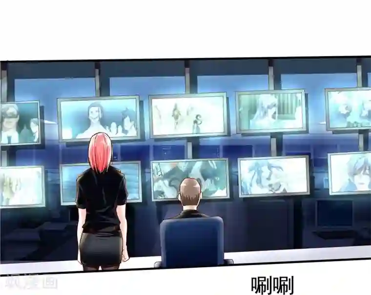 一品高手第34话