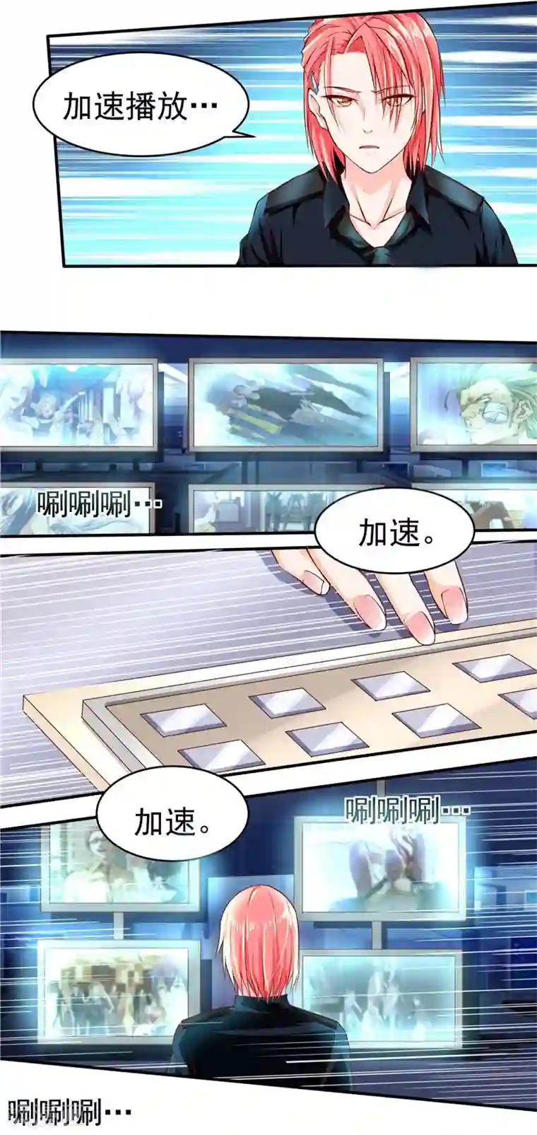 一品高手第34话