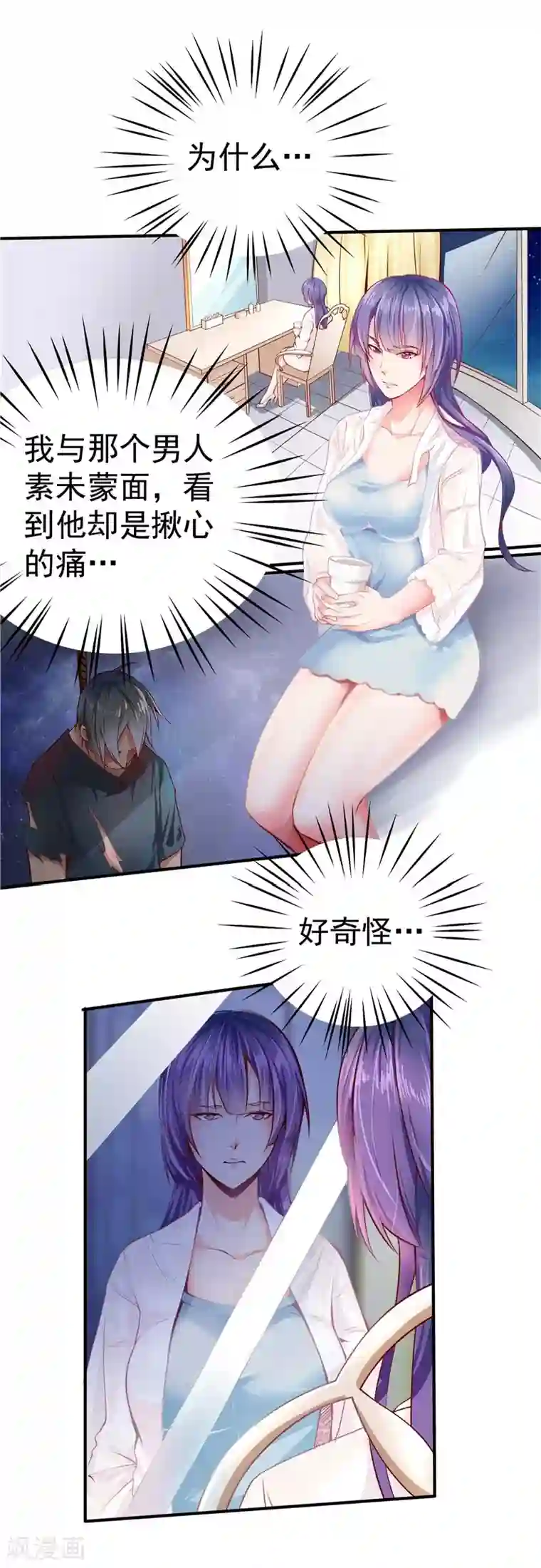 一品高手第34话