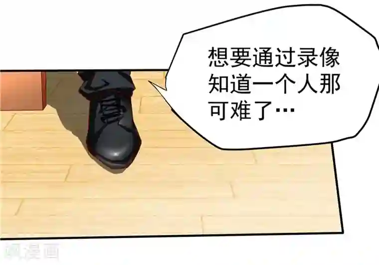 一品高手第34话