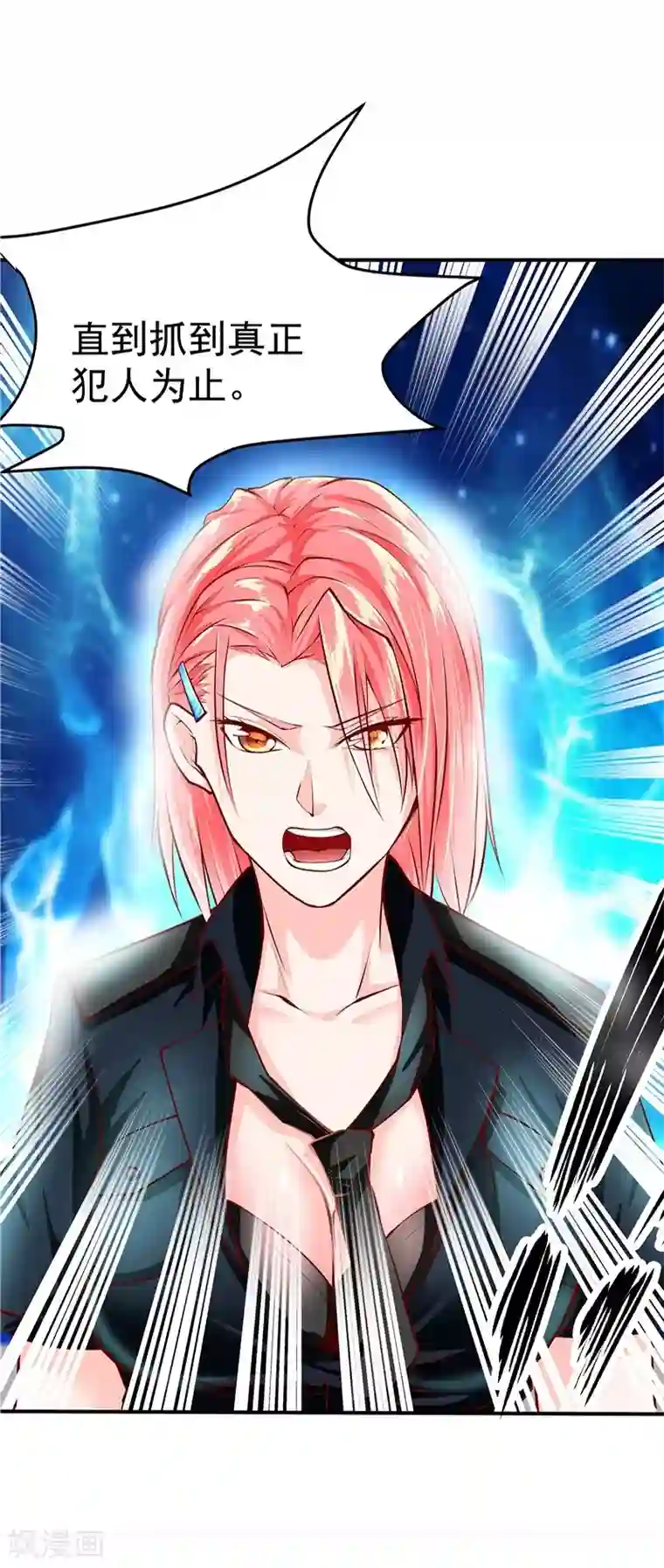 一品高手第34话