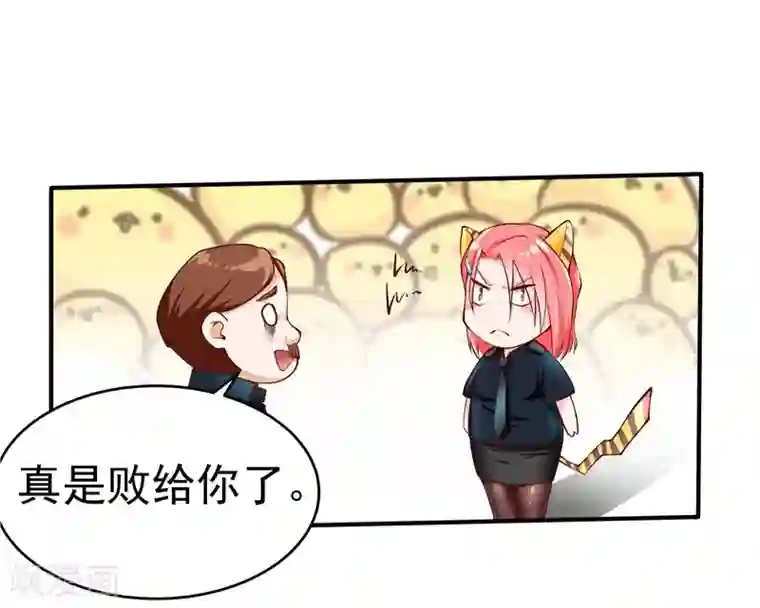 一品高手第34话