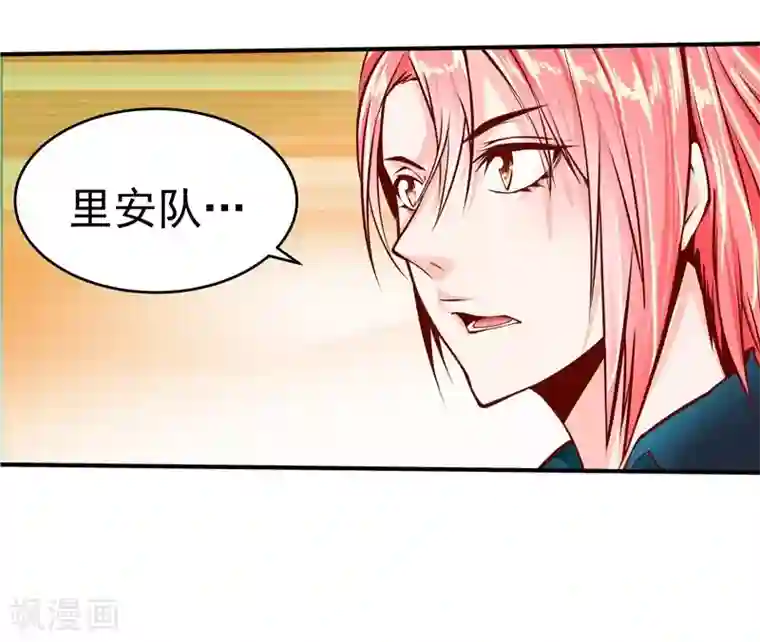 一品高手第34话