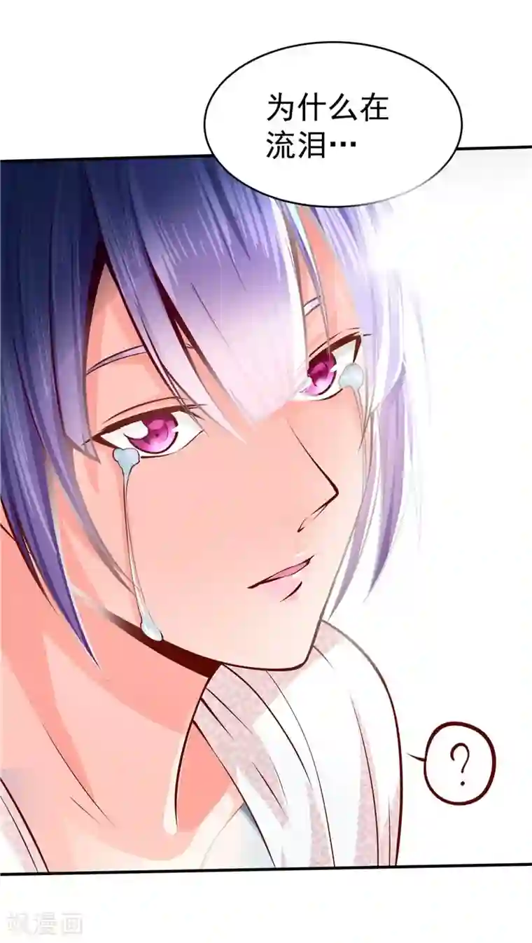 一品高手第34话