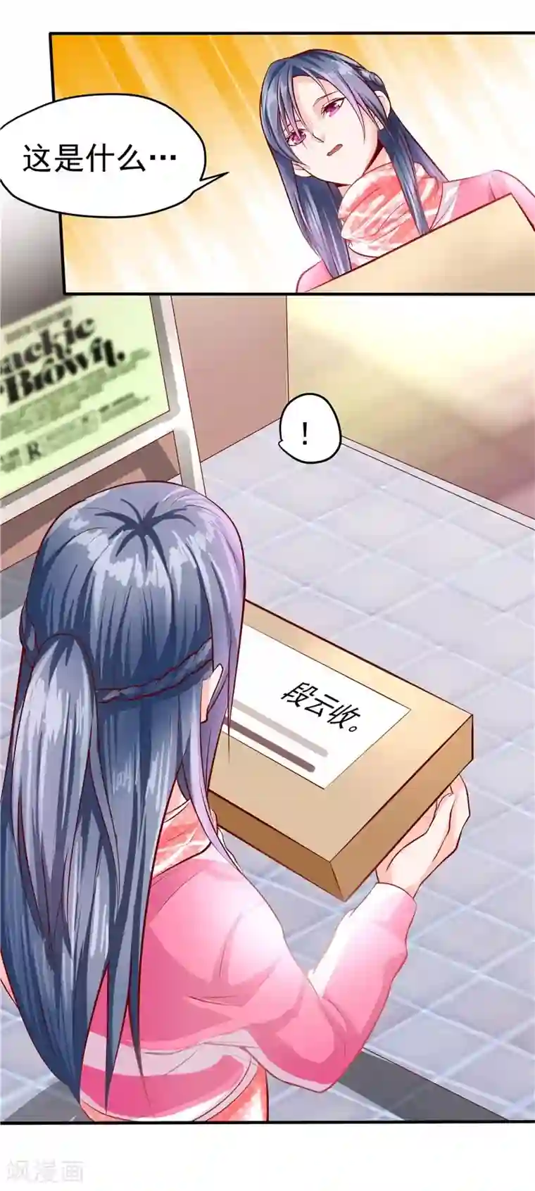 一品高手第35话