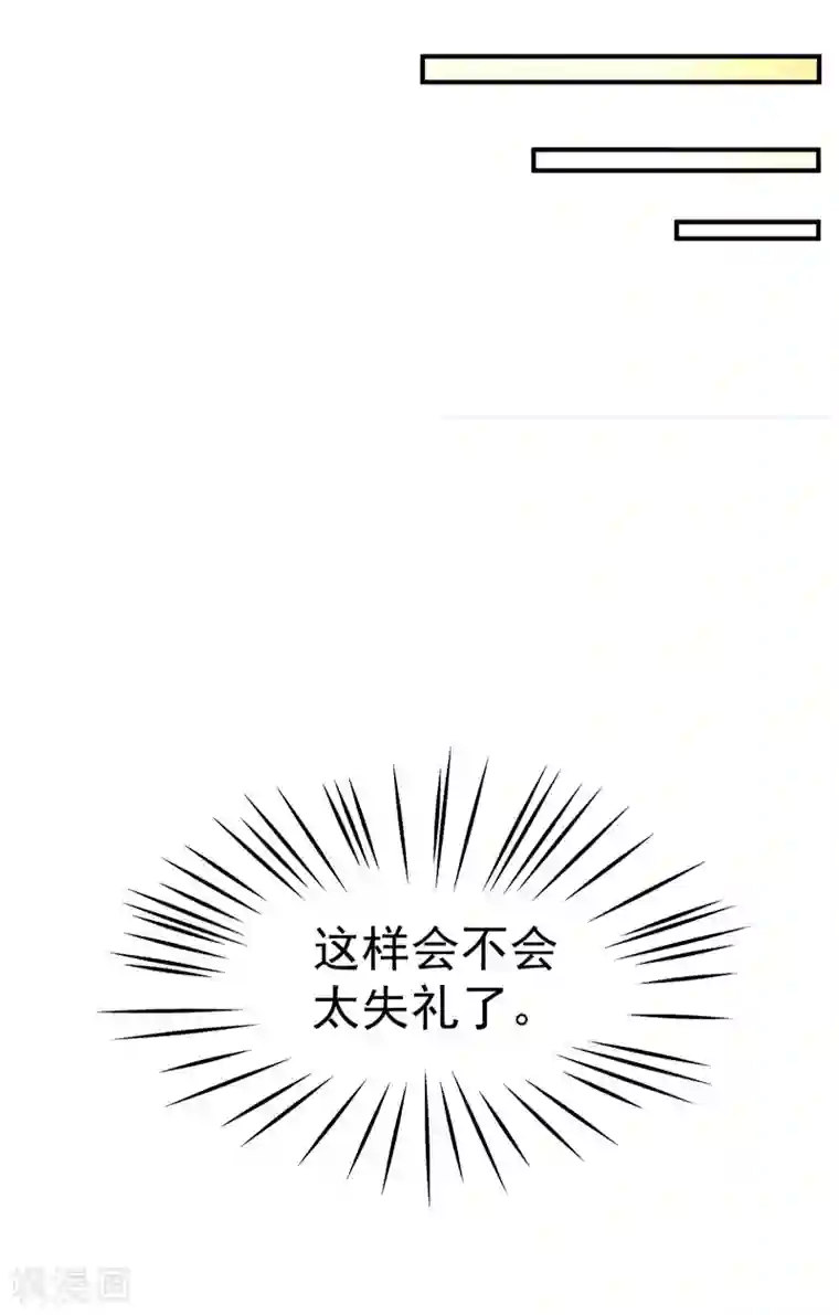 一品高手第35话