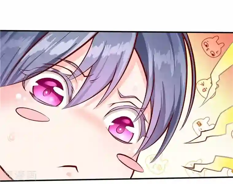 一品高手第35话