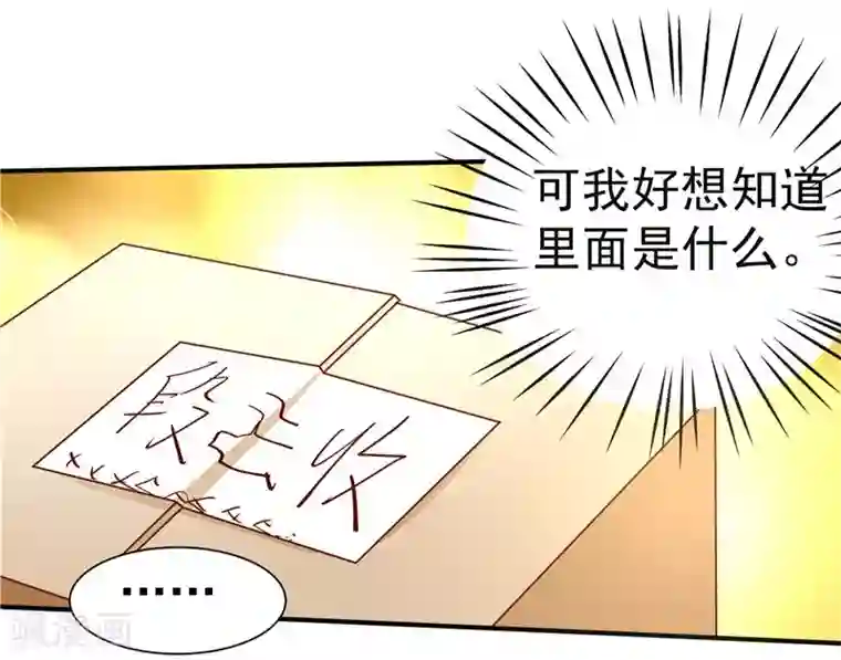 一品高手第35话