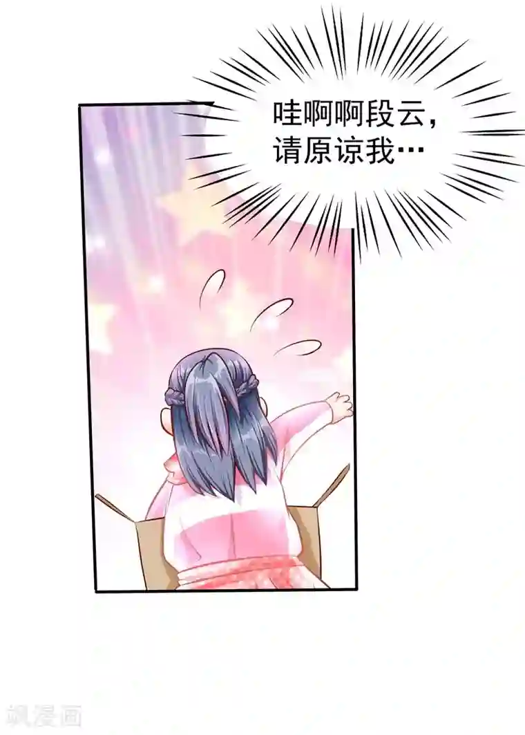 一品高手第35话