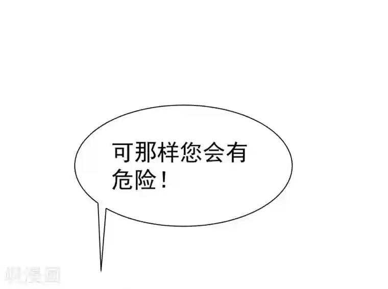 一品高手第35话