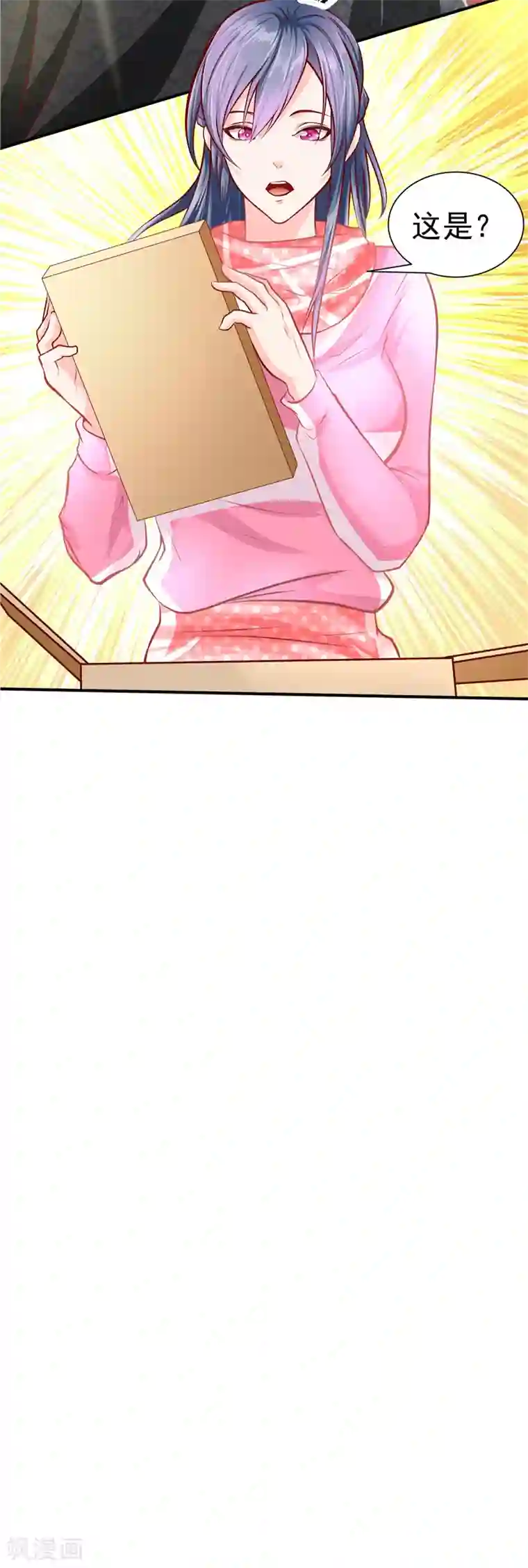 一品高手第35话