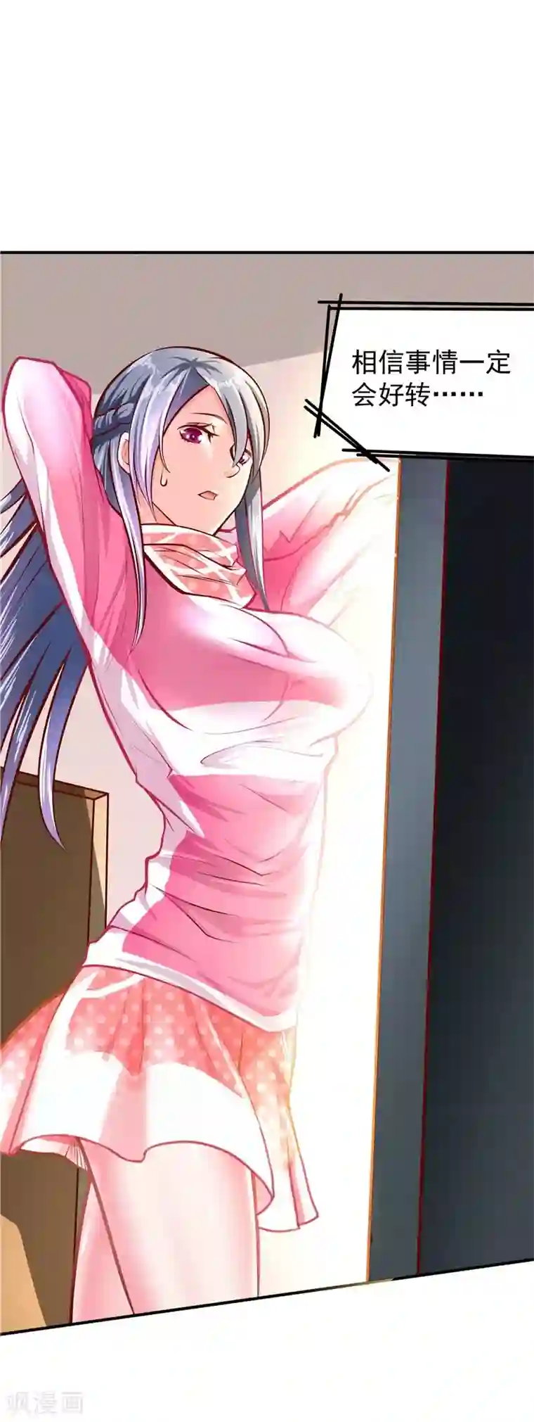 一品高手第35话