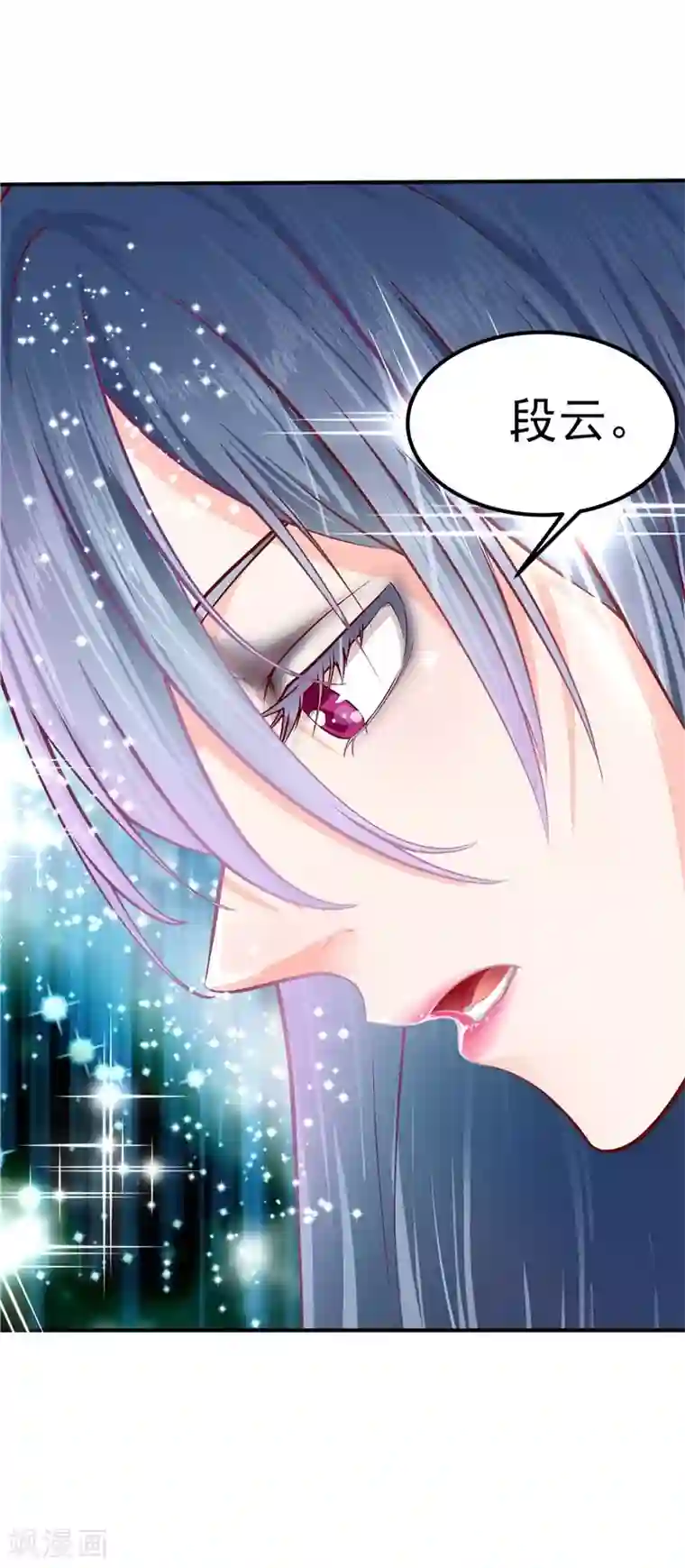 一品高手第35话