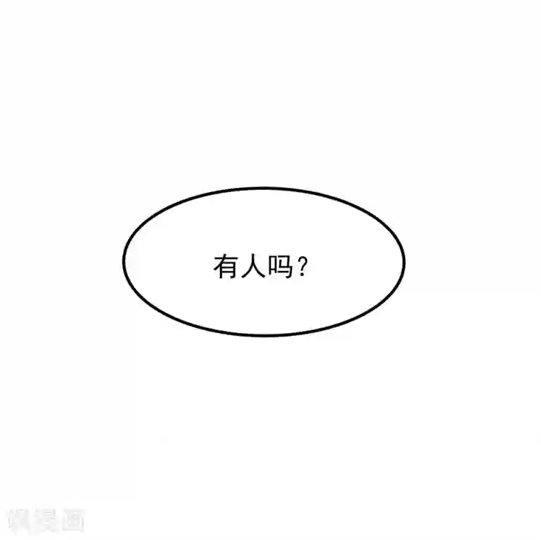 一品高手第35话