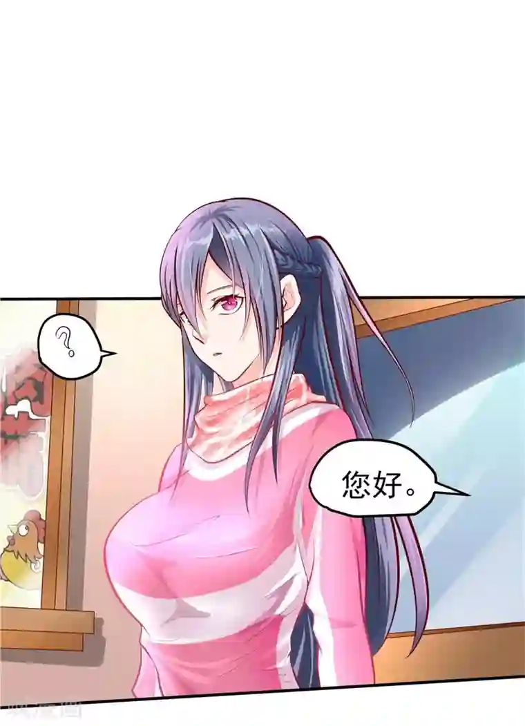 一品高手第35话