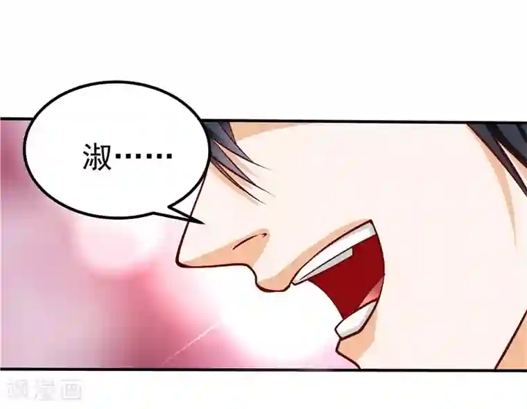 一品高手第36话