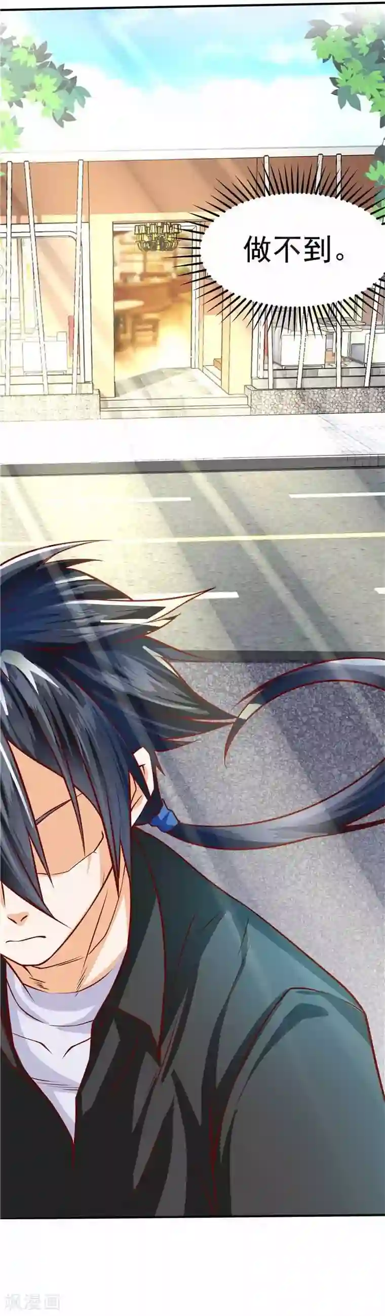 一品高手第36话