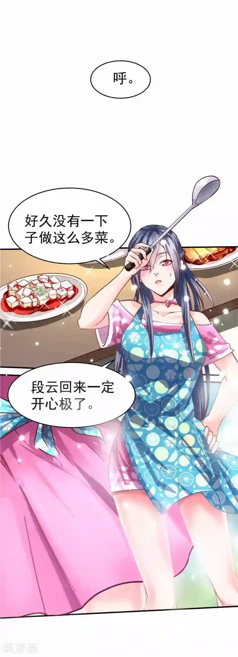 一品高手第36话