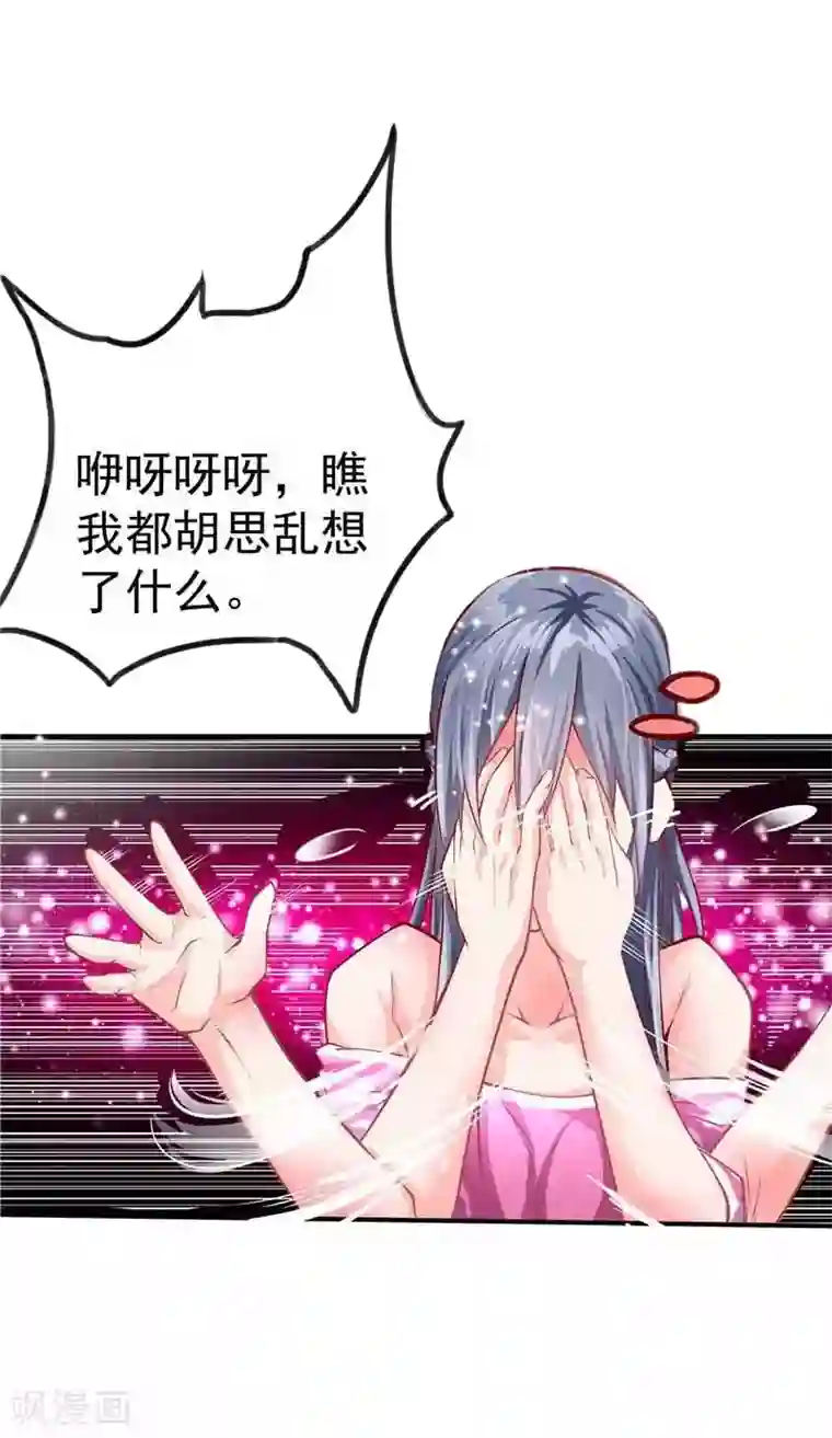 一品高手第36话