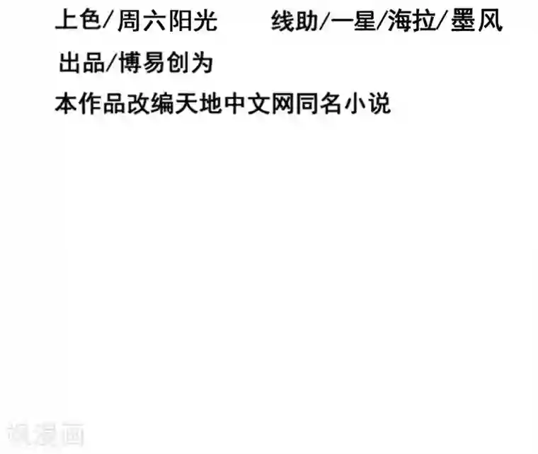 一品高手第36话