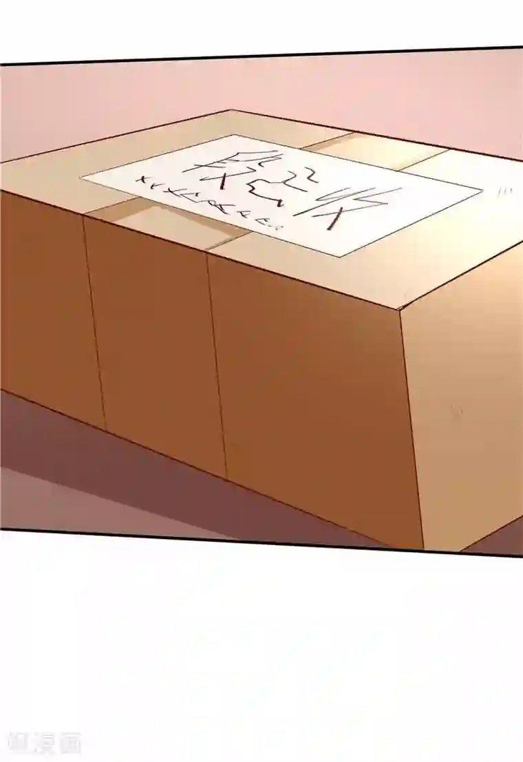 一品高手第36话