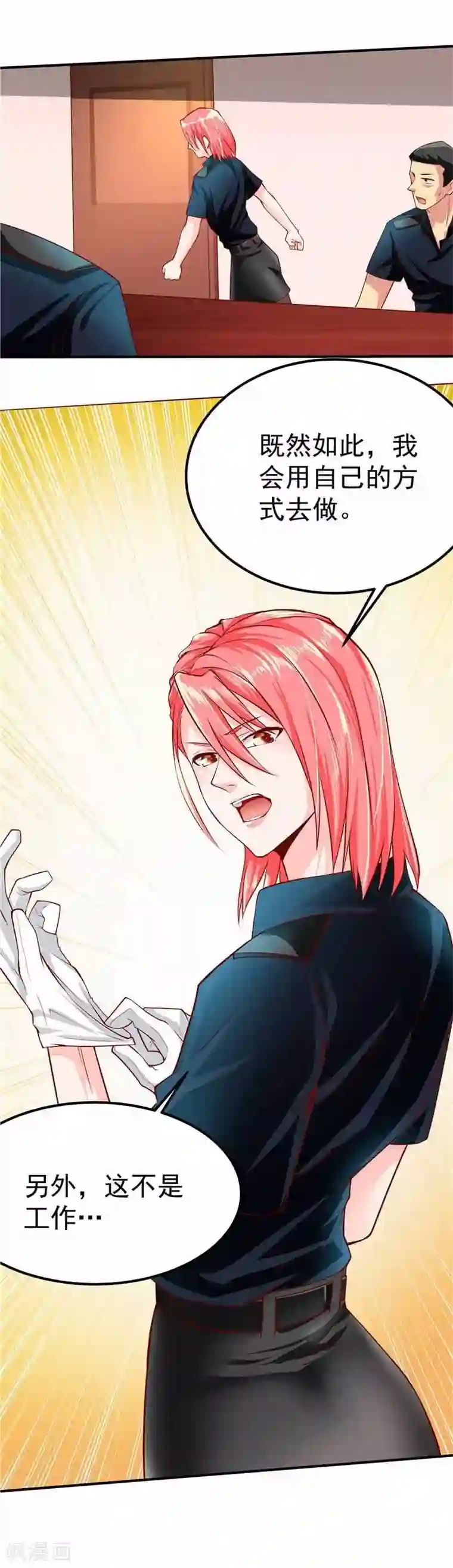 一品高手第36话